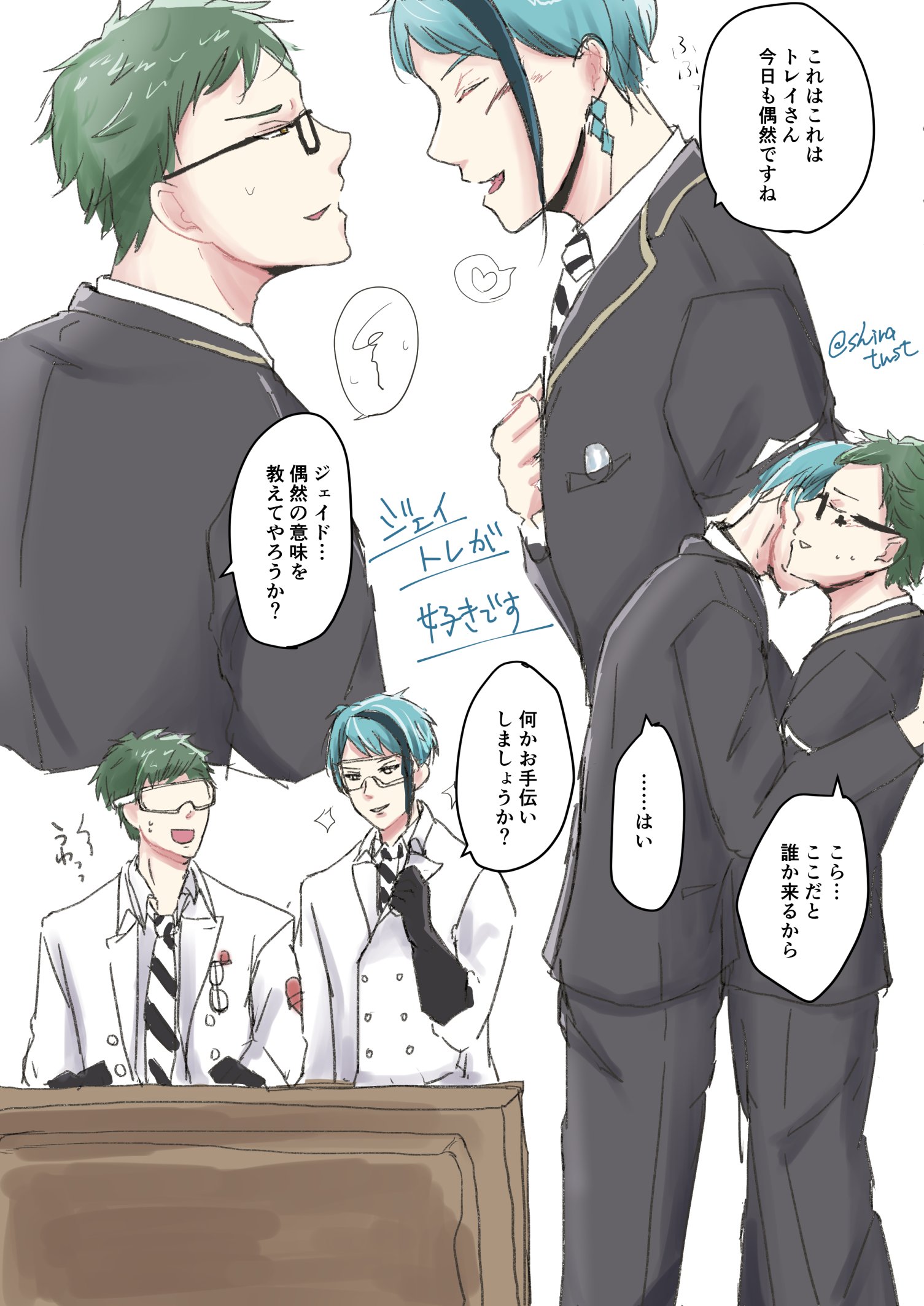 白子 Shiratwst Twitter