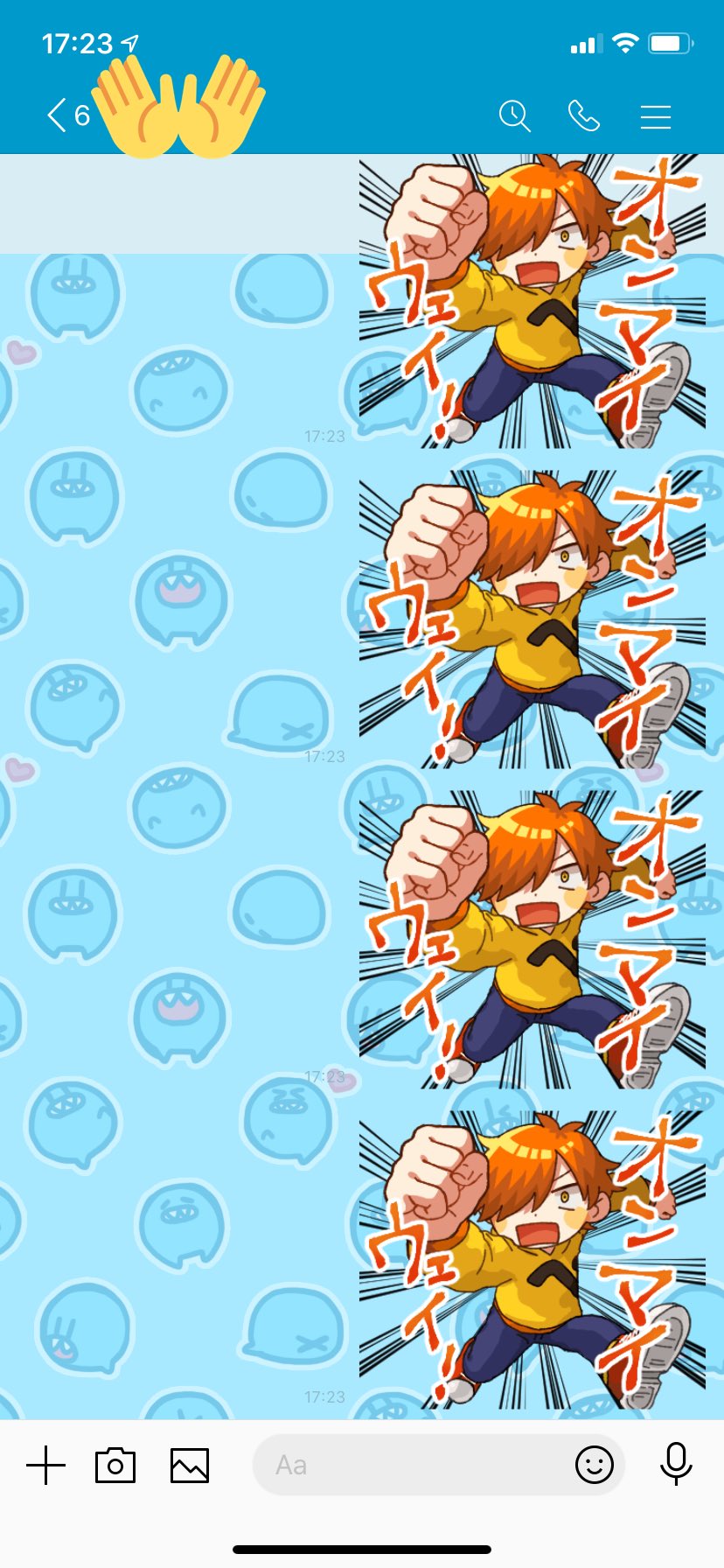 ふうはや スタンプ買うためにクレカの番号打ってたらぺいんとさんがちょうどスタンププレゼントしてくれた めっちゃ使うぞ スタンプ連打の被害者はaボタン T Co X2hn3ho6zv Twitter ふうはや スタンプ買うためにクレカの番号打ってたらぺいんとさんがちょうどスタンププレゼントしてくれた めっちゃ使うぞ スタンプ連打の被害者はaボタン T Co X2hn3ho6zv Twitter