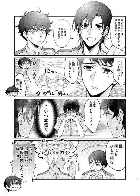 コナンのtwitterイラスト検索結果