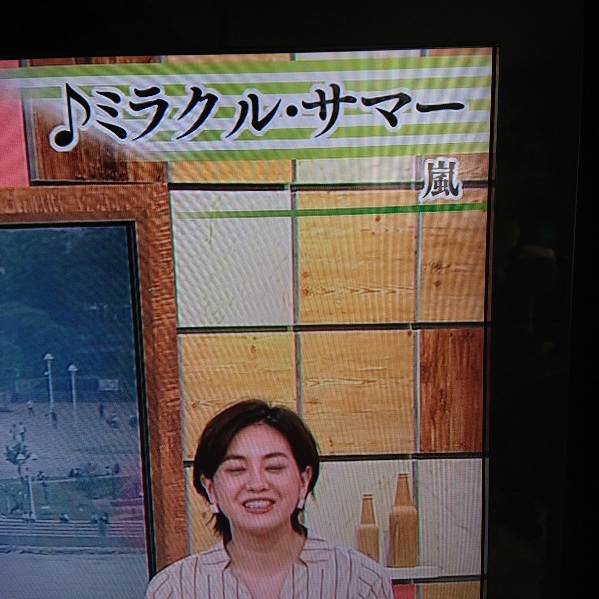 ミラクルサマー