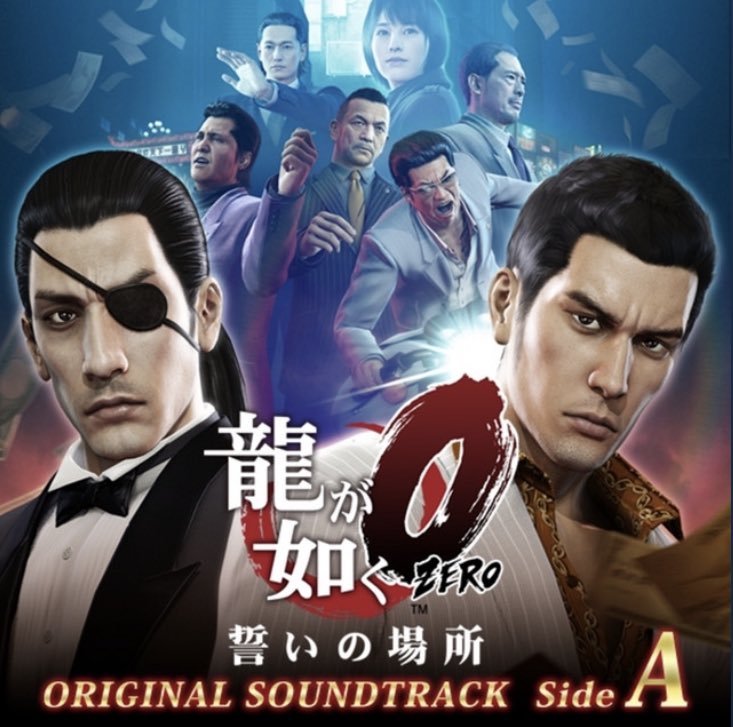 Day 15: Yakuza 0 - Pledge of DemonWith this song, it was love at first… hearing…? Either way, this song pumps you up and is ridiculously epic. Everything about the boss fight with Kuze is phenomenal, but this song truly elevates it to the next level.