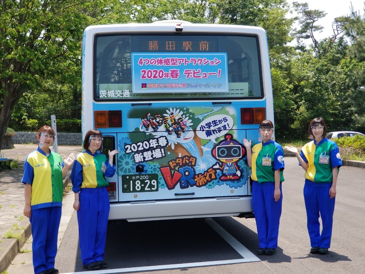 本日よりプレジャーガーデンのラッピングバスの運行がスタートしました