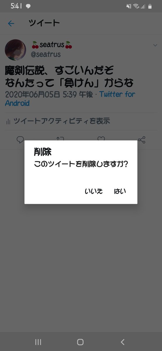 マッシュピザ على تويتر 1円課金とシリアルコードで3秒でイラストや楽曲出来る神装備ほしい