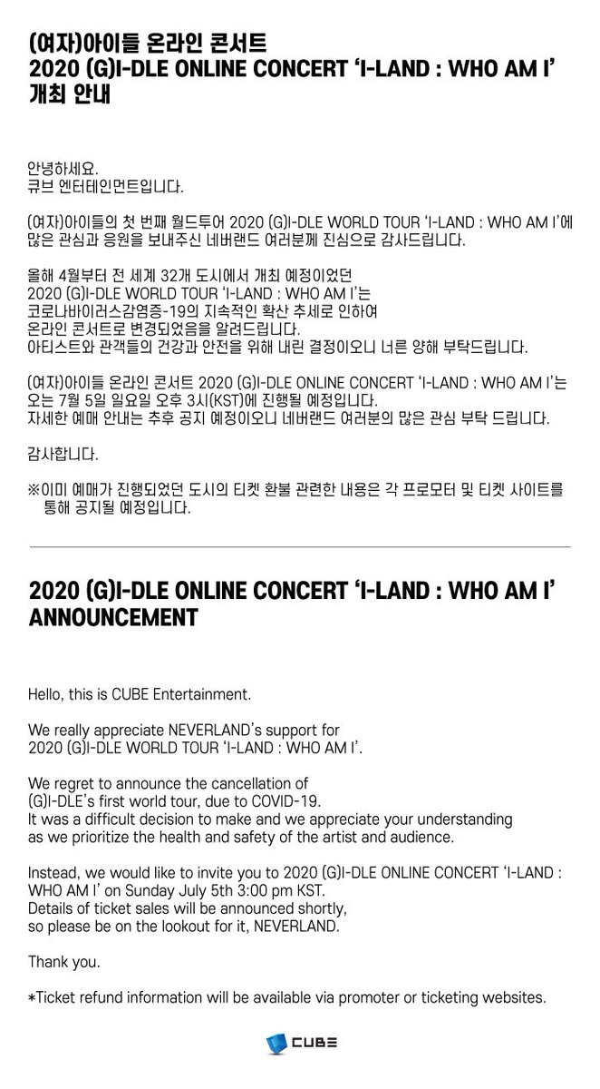 bloglaBANANA's tweet photo. (G)I-DLE #GIDLE @G_I_DLE comunica que tras la cancelación de su tour mundial 'I-LAND: WHO I AM' quieren acercarse a sus seguidores a través de un concierto online 💻🎶.

'I-LAND ONLINE CONCERT: WHO I AM' será el 5 de julio y pronto ofrecerán más detalles.

✨¿Te apuntas?🤩✨ https://t.co/hBcT7FgTv1