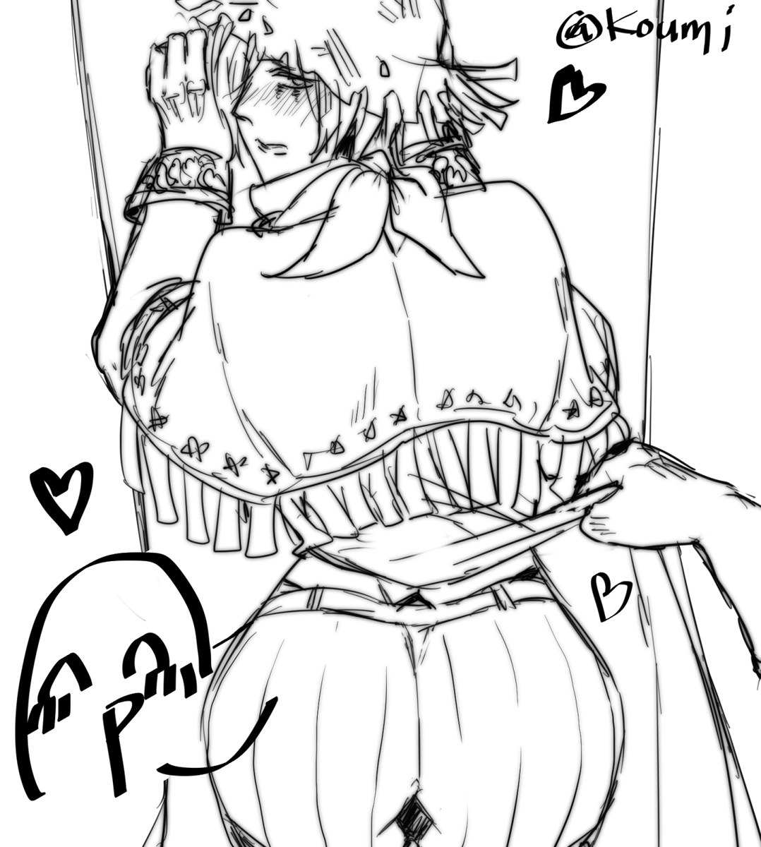 #日没に収穫された墓守民のみなさん繋がりませんか
芒種? 