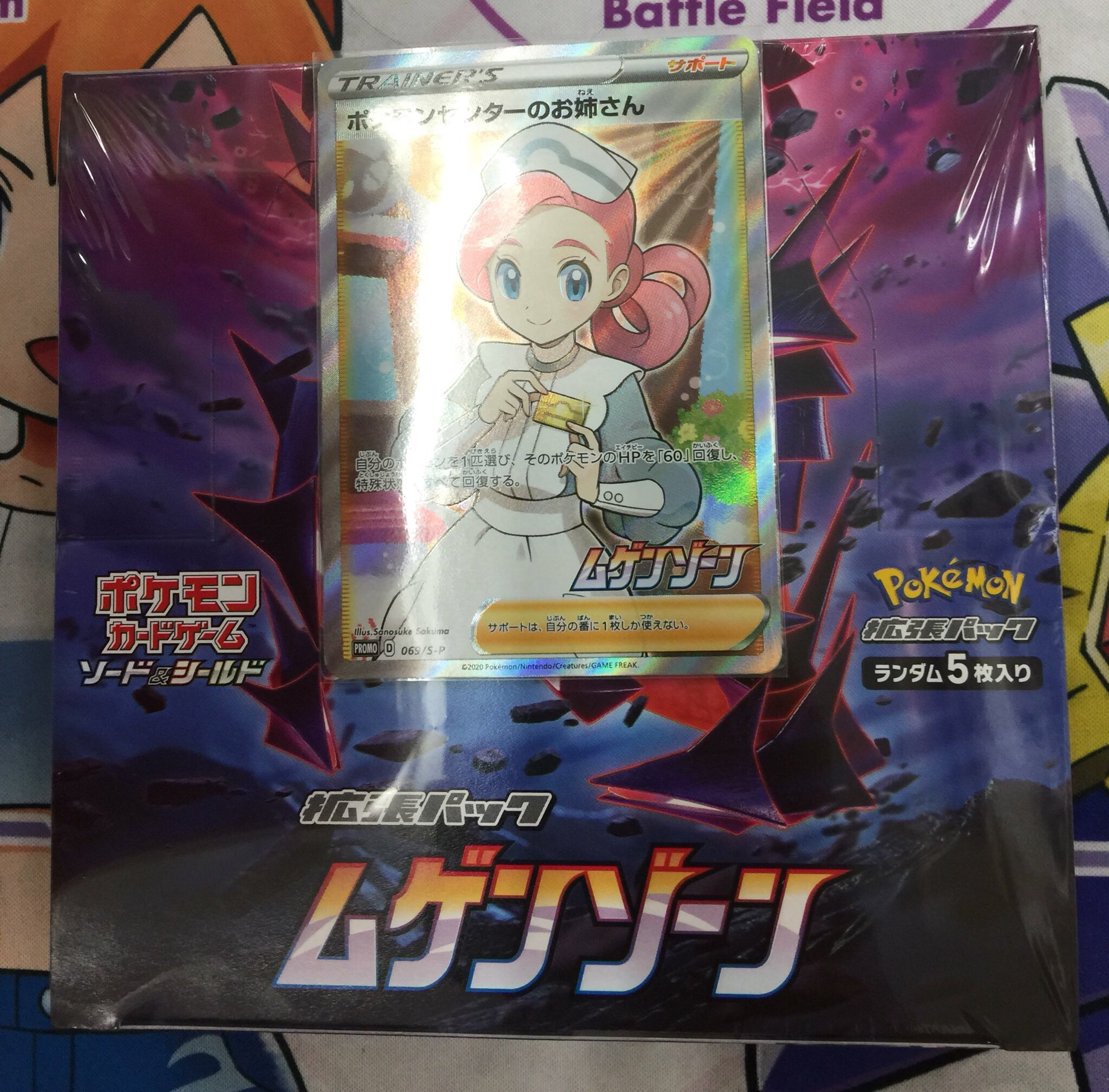 フルコンプ町田店 on X: フルコンプ町田店 on X: