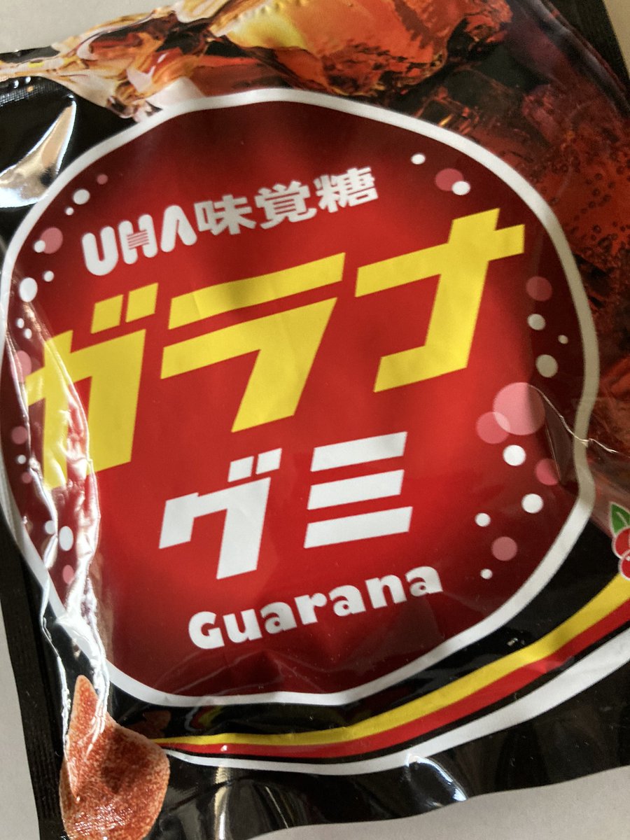 セイコーマートおやつ Uha味覚糖ガラナグミ 今日もゼラチン美味しいです