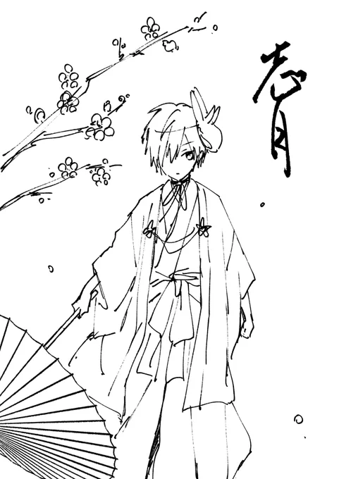 らくがき 