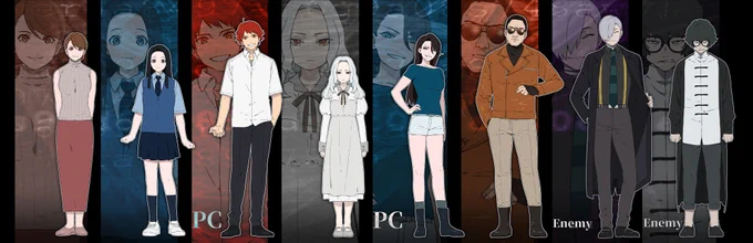 【DX3】趣味用の立ち絵(NPC/他PCさんFA含) 