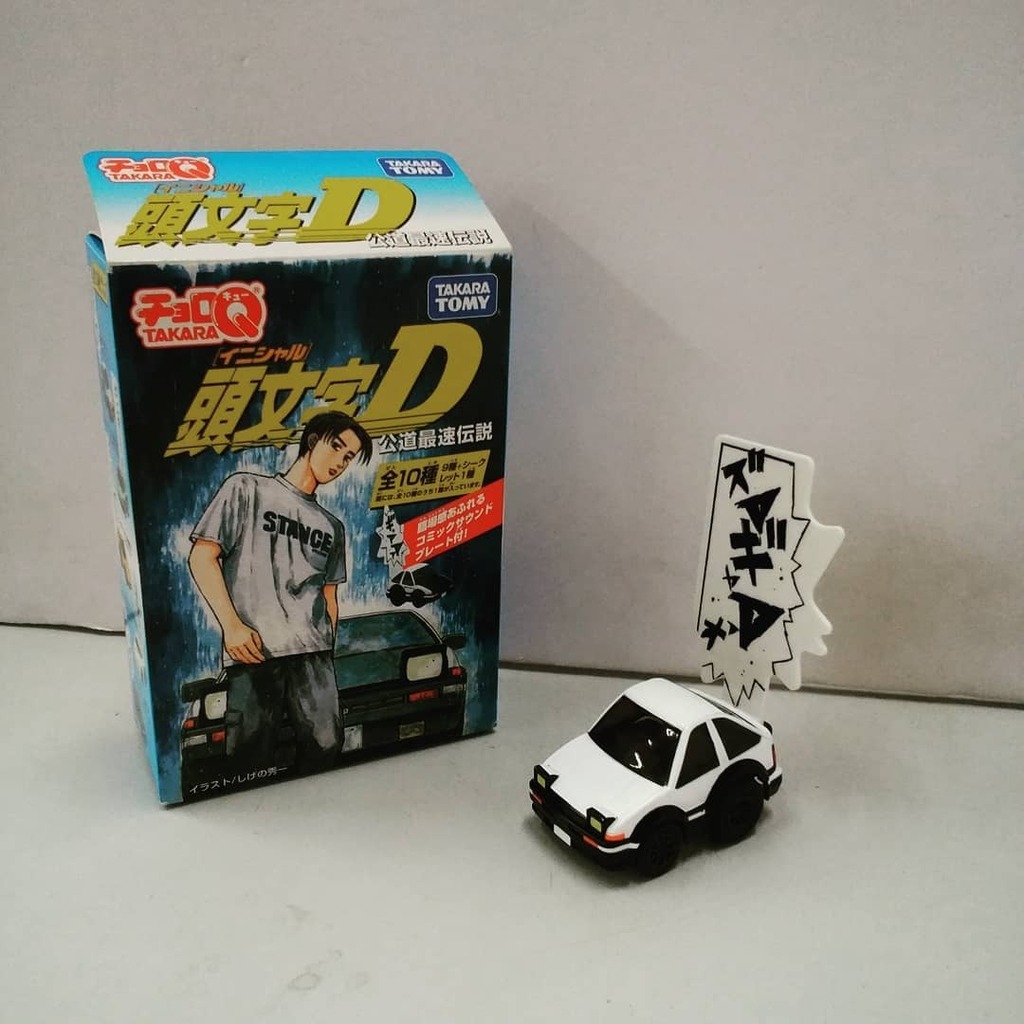 チョロQ 頭文字D 公道最速伝説 秋名のハチロク AE86 トレノ