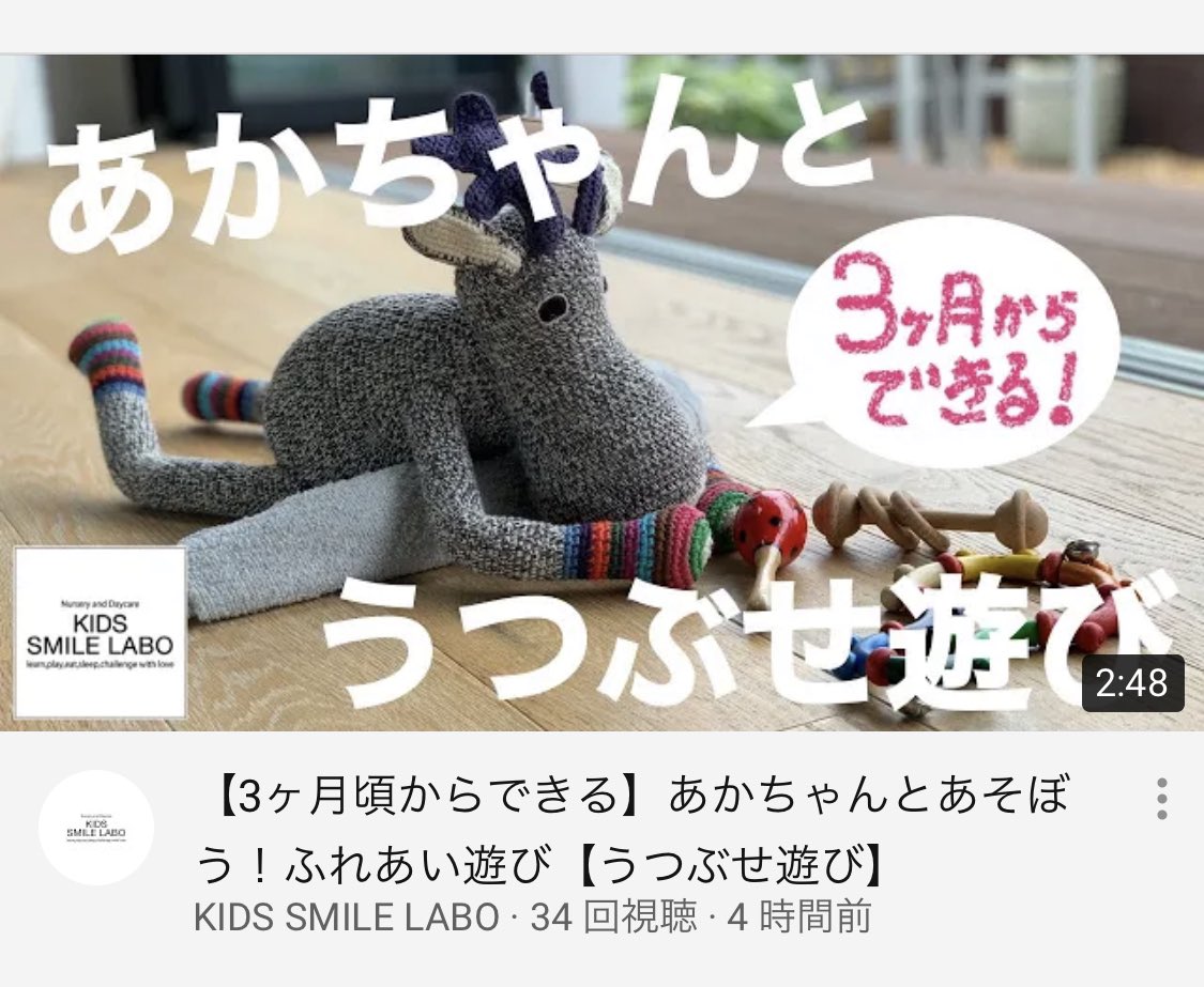 Taku Hibino 幼児の城 A Twitter 3ヶ月頃からできる あかちゃんとあそぼう ふれあい遊び うつぶせ遊び T Co Bxln7vfx3g あかちゃん ふれあい遊び 乳児 Kidssmilelabo Ksl 保育 育児 子育て 子育てママ 子育て支援 T Co Vhco52uodz