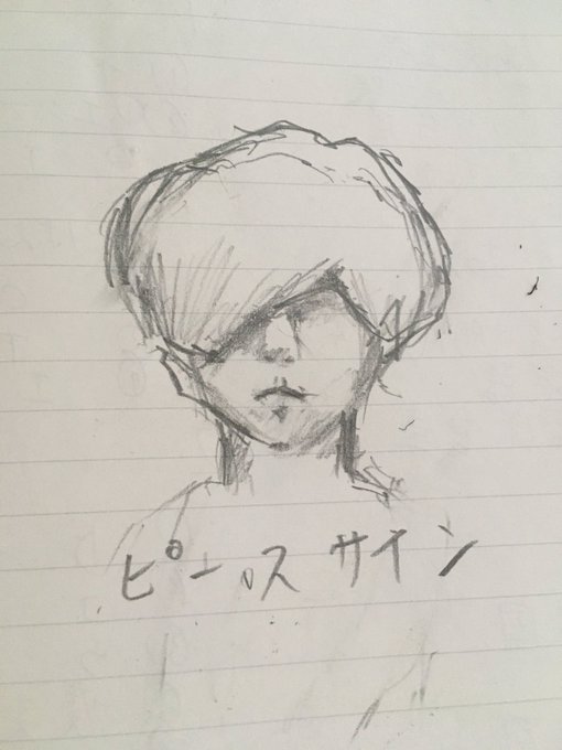 ピースサイン の評価や評判 感想など みんなの反応を1日ごとにまとめて紹介 ついラン ピースサイン の評価や評判 感想など みんなの反応を1日ごとにまとめて紹介 ついラン