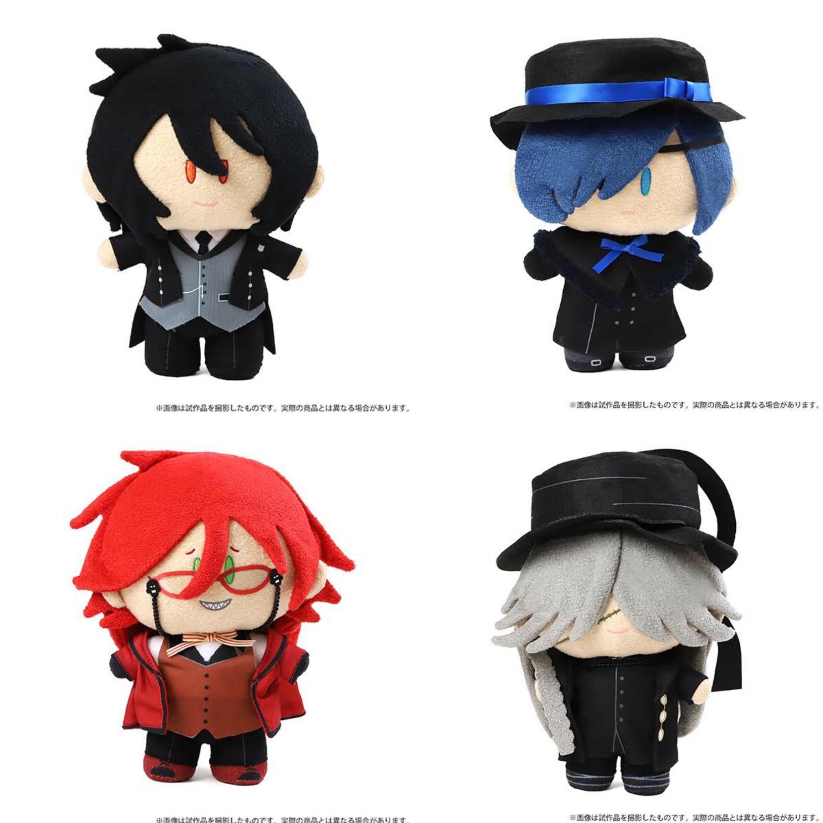 黒執事】 セバスチャン・シエル・グレル・葬儀屋の4人が『 #よりぬい