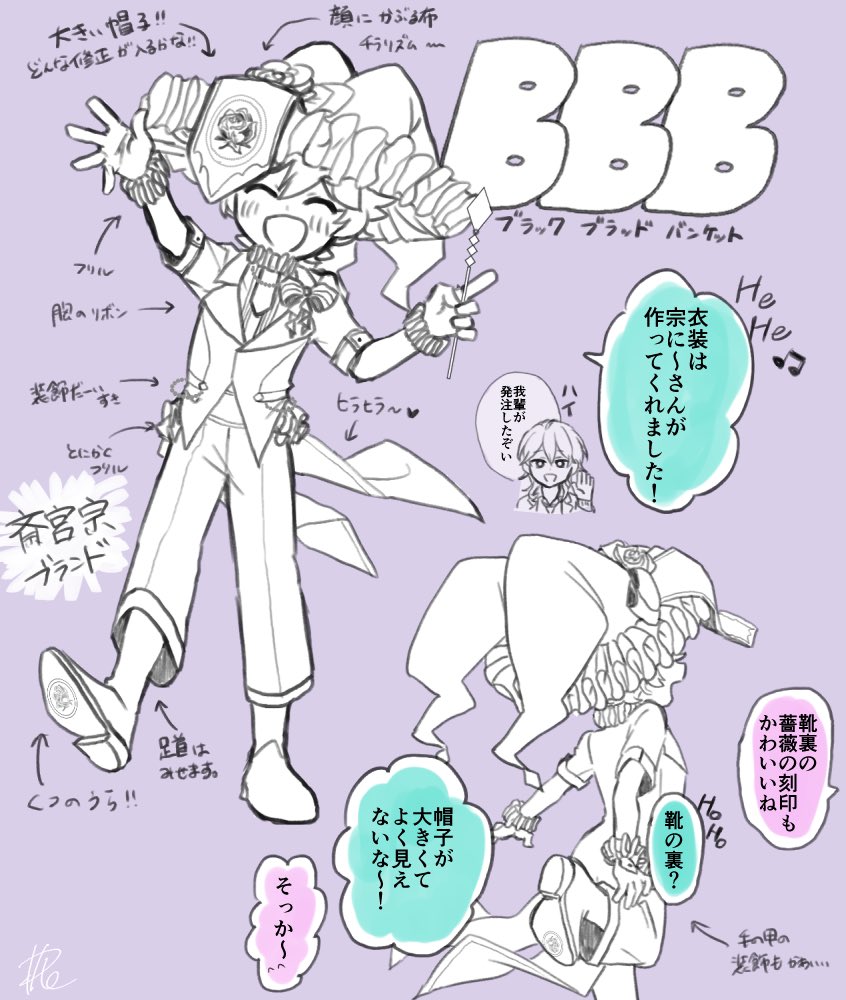 春川宙