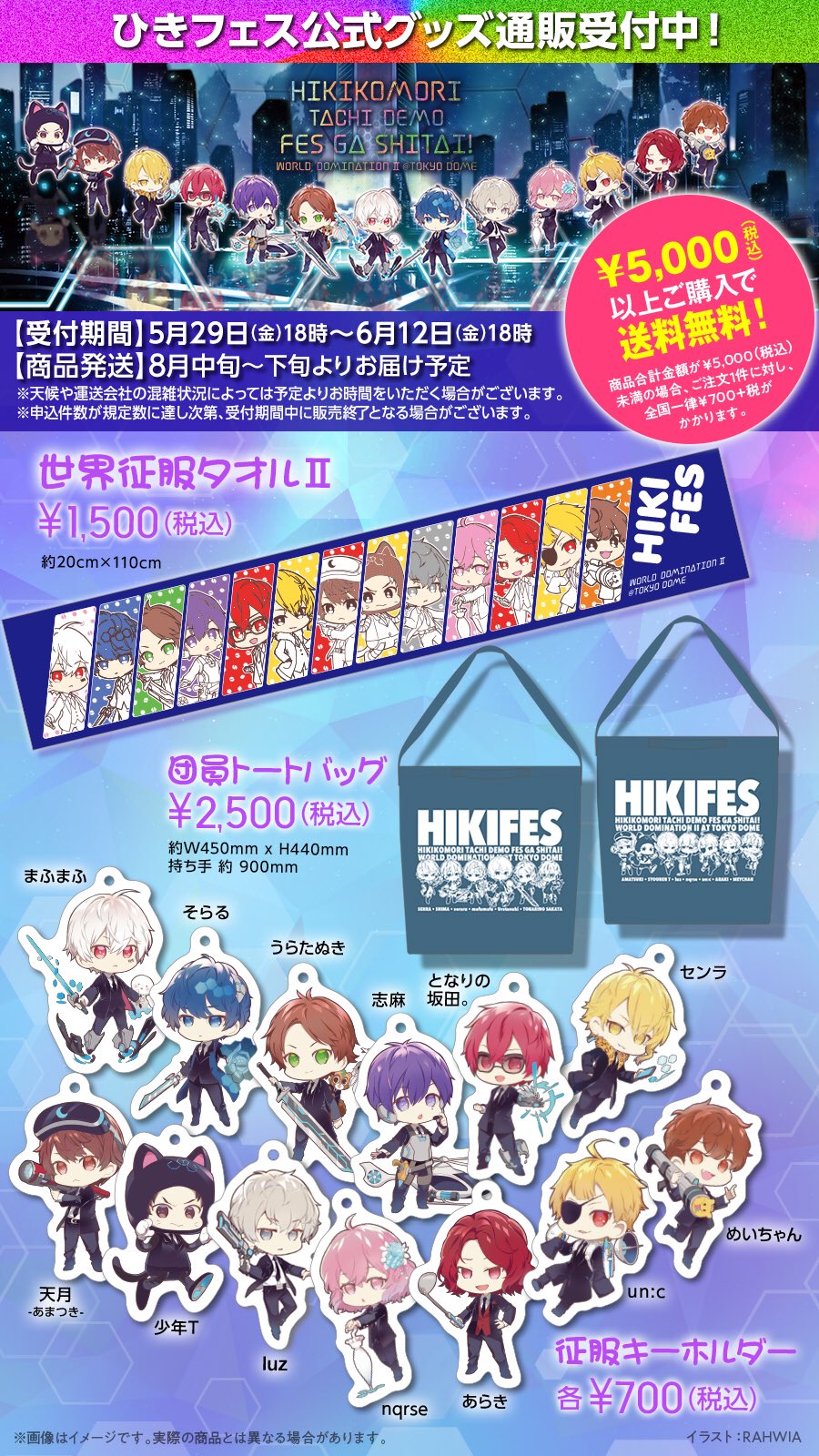 フェスキメ　バカラ　まとめ売り GIRAGIRA KOUGEKI SPARE TAIL | deps OFFICIAL HP | デプス 公式HP