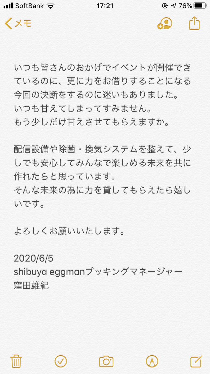 はなぶさ Paobananawani Twitter