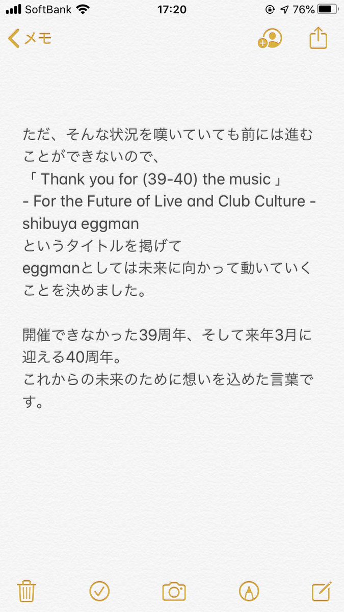 はなぶさ Paobananawani Twitter