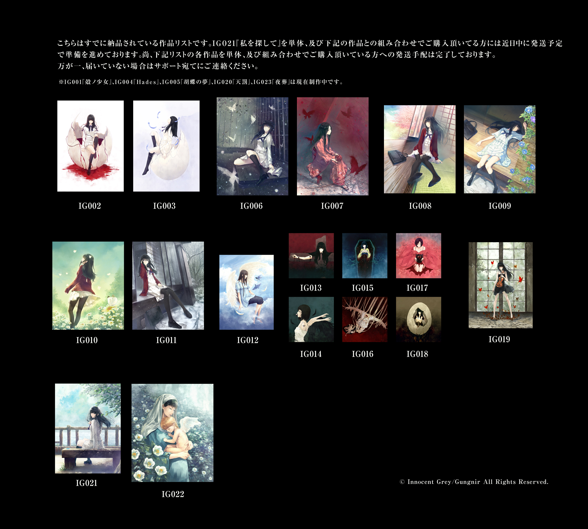Amazon.co.jp: 殻ノ少女 ジークレ 版画 : おもちゃ
