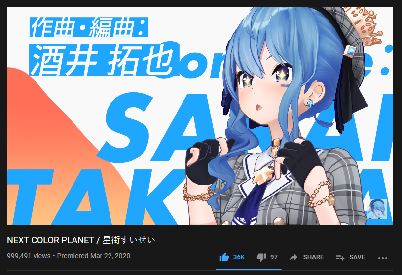 D4dj groovy mix мем. Hoshimachi suisei. Hoshimachi suisei. Hoshimachi suisei first model. Красный квадратик.