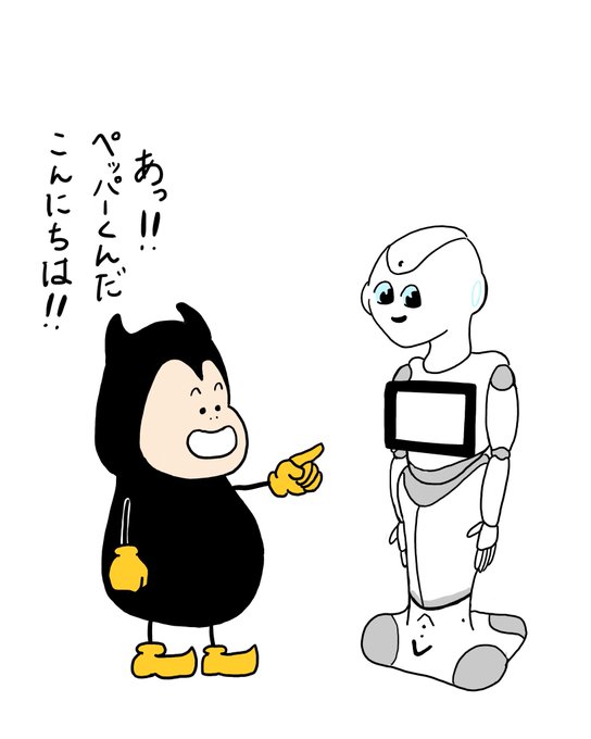 Pepper誕生日のtwitterイラスト検索結果