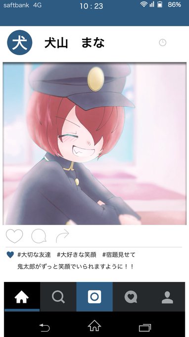 ゲゲゲの鬼太郎14話のtwitterイラスト検索結果