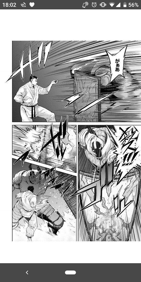 構えた盾を左足の中段廻し蹴りで弾き 相手の防御を崩しつつ踏み込みに使う 相手 司馬 岱人の漫画