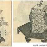 main image of this resource