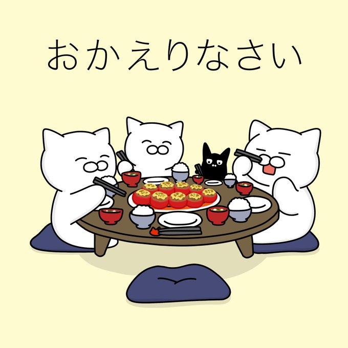 「瞑目 茶碗」のTwitter画像/イラスト(古い順)