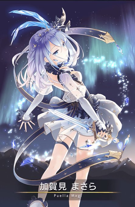 H2so4のtwitterイラスト検索結果