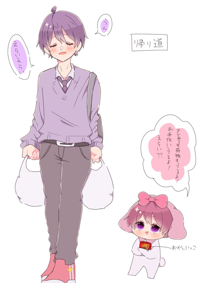 なーくんのお手伝いし隊、さとめろ

#すとぷりギャラリー #なーくん #さとみくん 