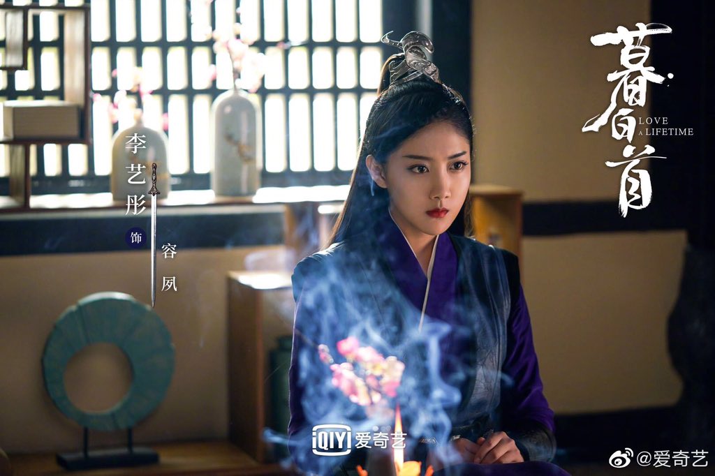 iQIYIofficial's tweet photo. 【What's going on-episodes】Here comes the new poster of '#暮白首' ~ The road of life is far, they accompanied each other to move forward. #iQIYI #renjialun #zhanghuiwen #liyitong #guohaojun #linyuan #shaoweitong #zhangyanyan #luxingyu https://t.co/Lqe3P5vm0Z