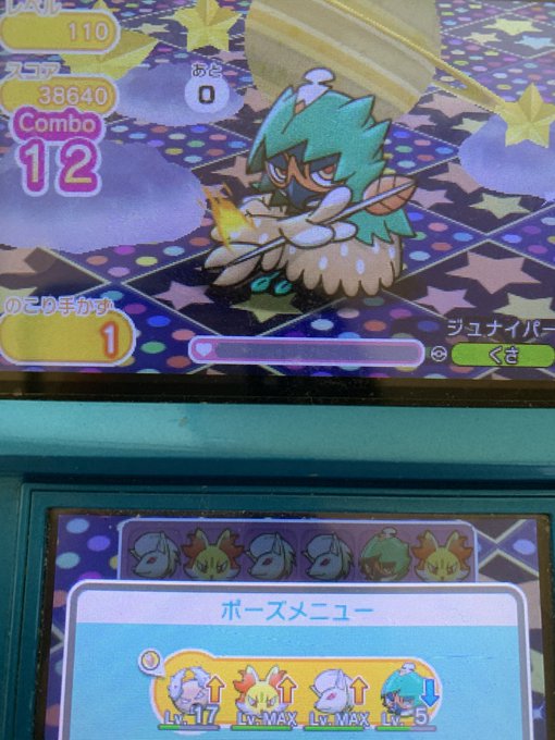 100以上 ポケモン Oras メガシンカ いつから シモネタ