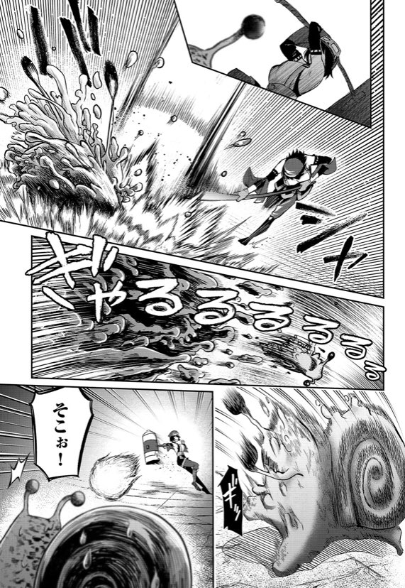 猫子 小説家になろう 暴食妃の剣コミック版最新話 更新されました 今回も戦闘シーンがド派手で格好良かったです そしてマニかわいい T Co Qf2vgosclz 猫子 小説家になろう 暴食妃の剣コミック版最新話 更新されました 今回も戦闘シーンがド派手で格好良かったです そしてマニかわいい T Co Qf2vgosclz