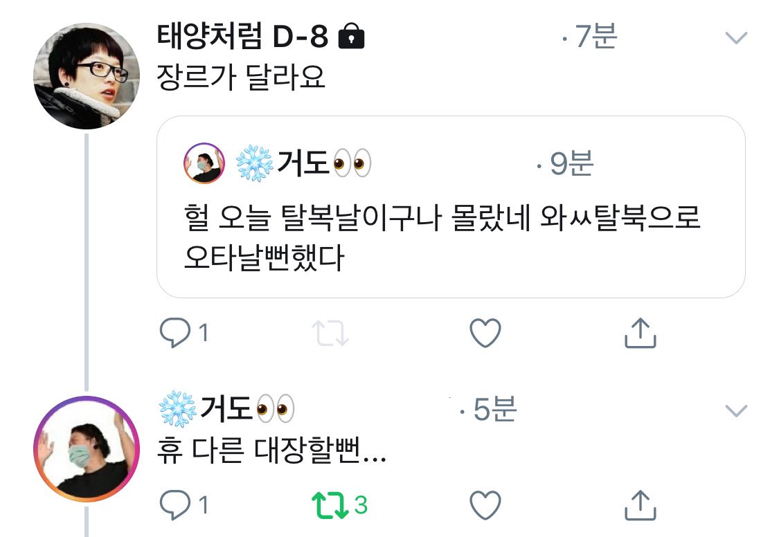 문제발언 tweet media