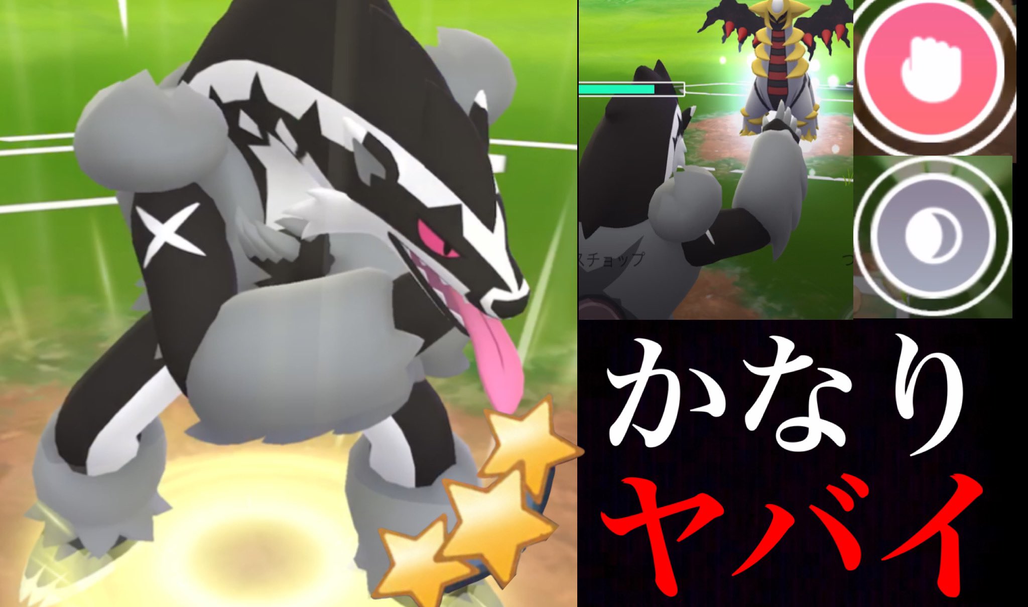 Onepoke 耐久力とスピードが強みのタチフサグマの時代がきた つじぎり と クロスチョップ の使い易さもバツグン そこにバフも入れば一気に凶悪なポケモンに変貌する T Co 0bkgv0ccqk ポケモンgo Goバトルリーグ ワンポケバトル