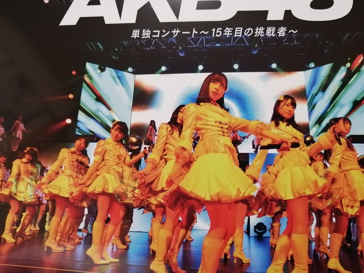 フラワーB ブルーグレイ AKB48単独コンサート～15年目の挑戦者～ 通常