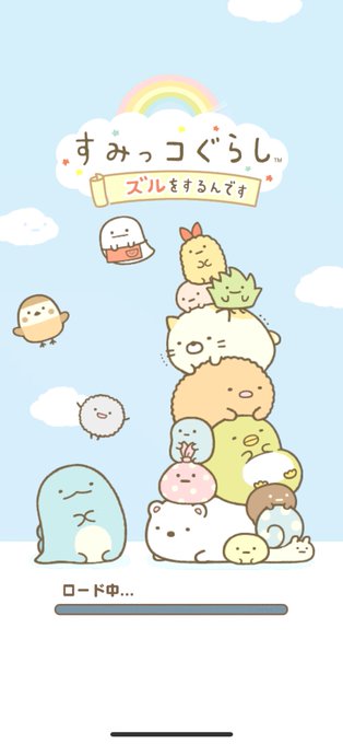 ふむふむ 高画質 のtwitterイラスト検索結果 古い順