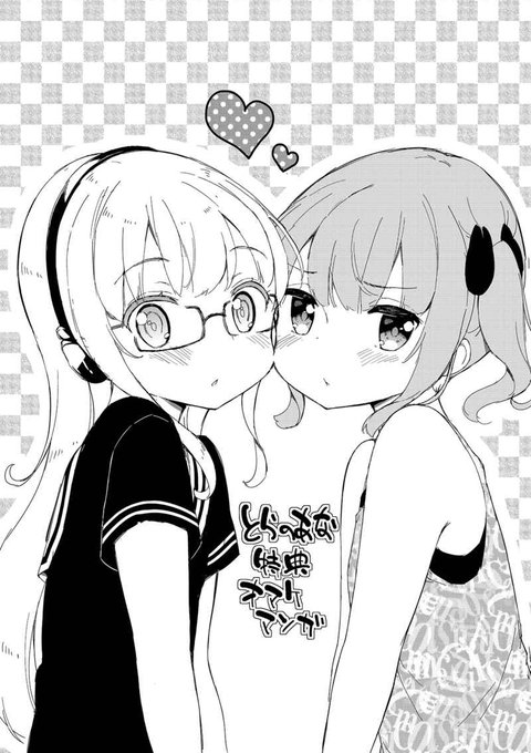 女子小学生のtwitterイラスト検索結果 古い順