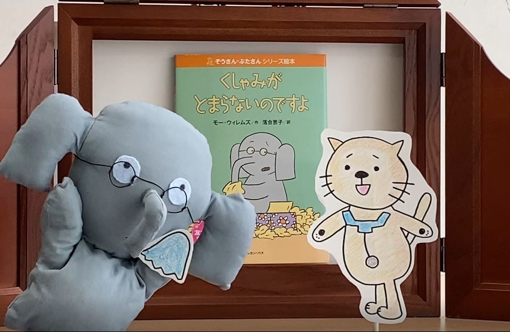 クレヨンハウスの本 くしゃみがとまらないのですよ をパペット劇場にした動画が公開中 クレヨンハウス のhpからご覧いただけます T Co Xw8dweauiq T Co Kgahpo6elp Twitter クレヨンハウスの本 くしゃみがとまらないのですよ をパペット劇場にした動画が公開中 クレヨンハウス のhpからご覧いただけます T Co Xw8dweauiq T Co Kgahpo6elp Twitter