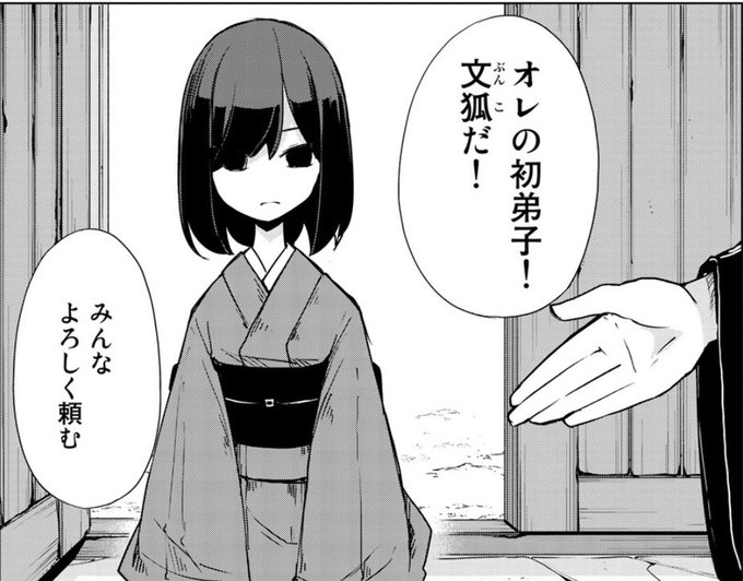 しっぽな を含むマンガ一覧 いいね順 4ページ ツイコミ 仮