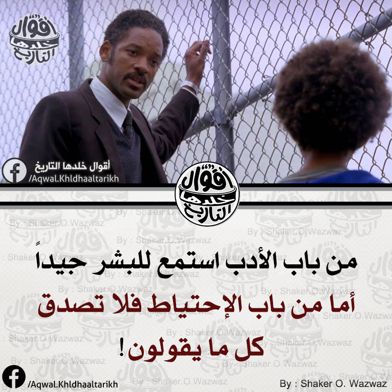 نرحب بالنقد البناء وتعليقاتكم لمحتويات موقعنا الالكتروني:
atlas-know.com