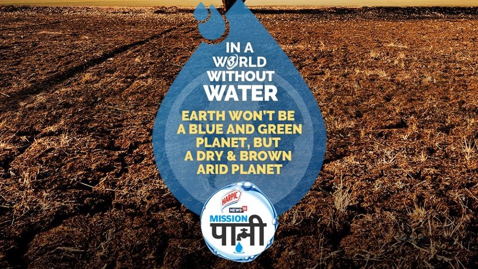 It will be dry sand, dust and sand-storms everywhere, like your favourite post-apocalyptic movie come to life. That right there, is your #WorldWithoutWater

To know more, Join Harpic India-News18 #MissionPaani #WorldEnvironmentDay

Log On to news18.com/mission-paani/
