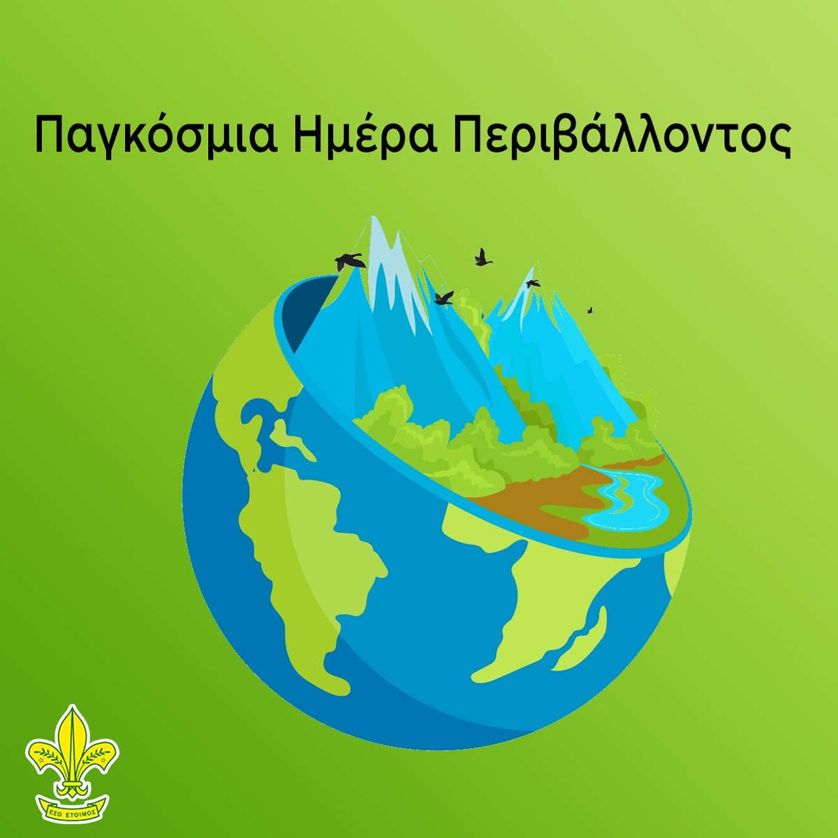 ScoutsCyprus's tweet photo. 5 Ιουνίου: Η Παγκόσμια Ημέρα Περιβάλλοντος.

Εμείς ως Πρόσκοποι, με διάφορες ενέργειες, δράσεις και πρωτοβουλίες κάνουμε συνεχώς πράξη το άρθρο του προσκοπικού νόμου "Ο Πρόσκοπος αγαπά και προστατεύει το περιβάλλον".
#scoutscy #WorldEnviromentDay https://t.co/vrR8ccWiAF