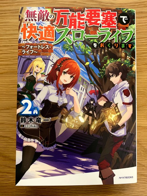 カドカワbooks編集部 Kadokawabooks 年06月 Twilog カドカワbooks編集部 Kadokawabooks 年06月 Twilog