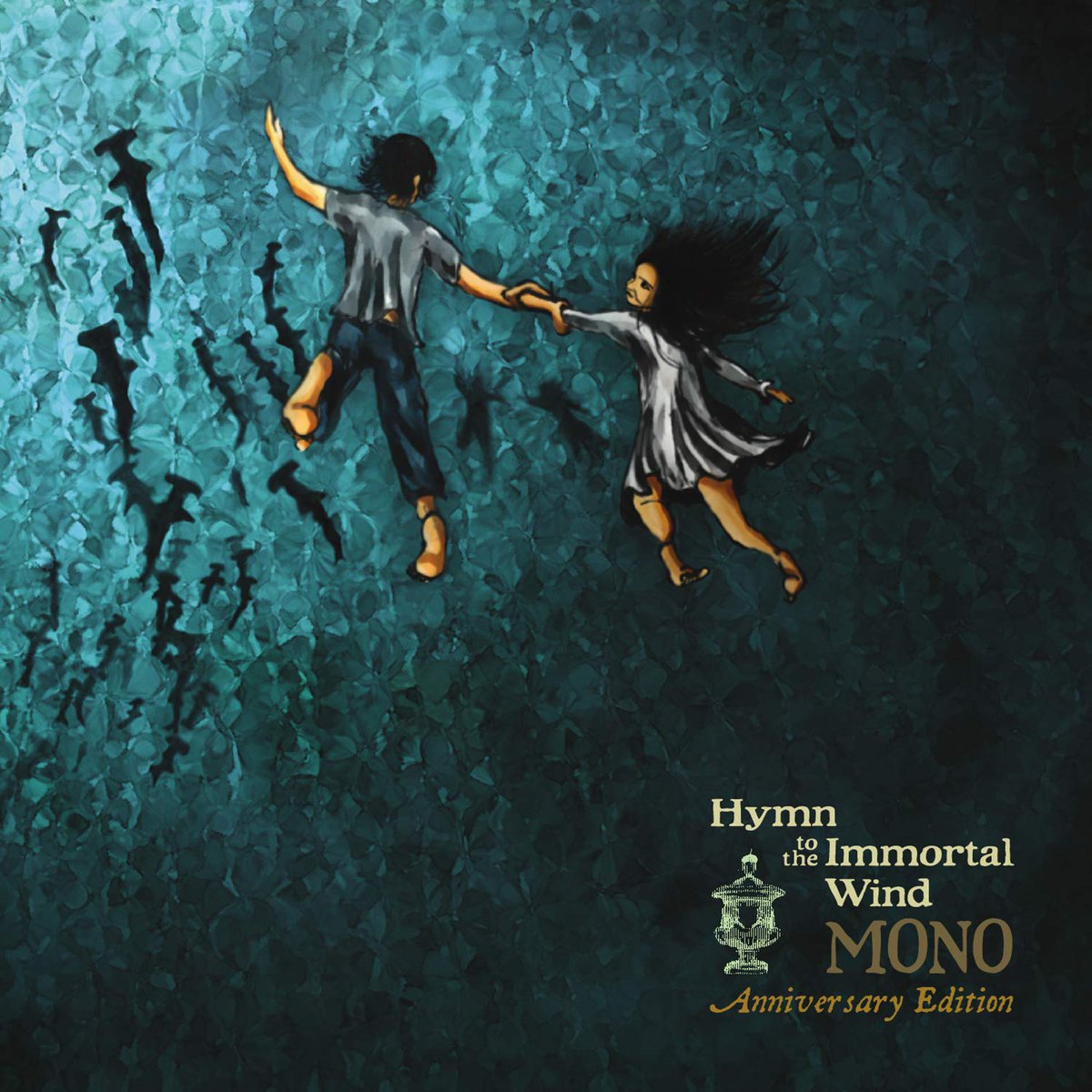 15. Hymn To the Immortal Wind de Mono (2009)Puisque j'ai évoqué un peu de rock avant, autant présenter ici un album postrock que j'apprécie particulièrement. Mono est un groupe japonais qui pour cet album, est épaulé par un orchestre mais aussi un grand nom du rock, Steve Albini