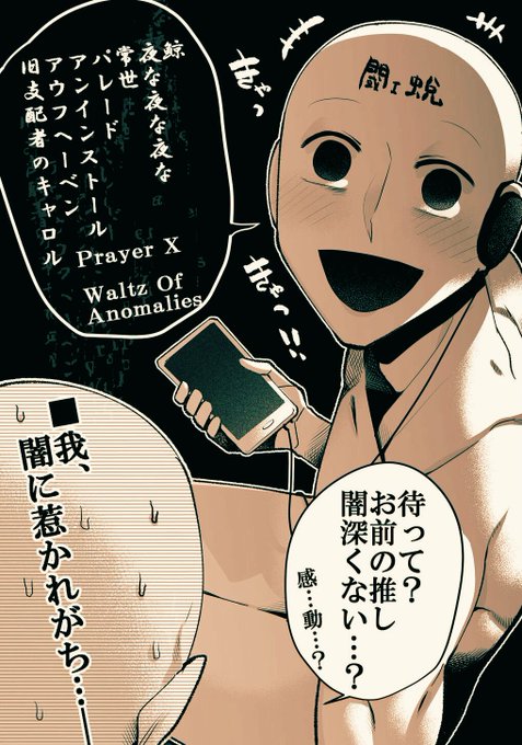 Popular Tweets Of 藍川蓮 ふいまい11話公開中 11 1 １巻発売 1 Whotwi Graphical Twitter Analysis