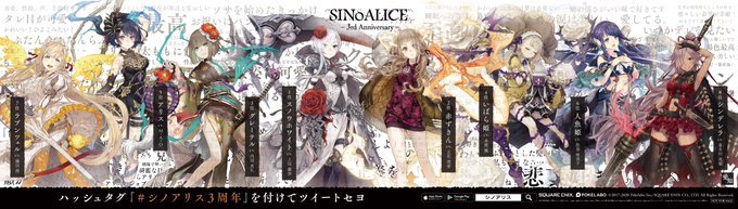 ロイヤリティフリー シノアリス 壁紙 Pc シノアリス 壁紙 Pc