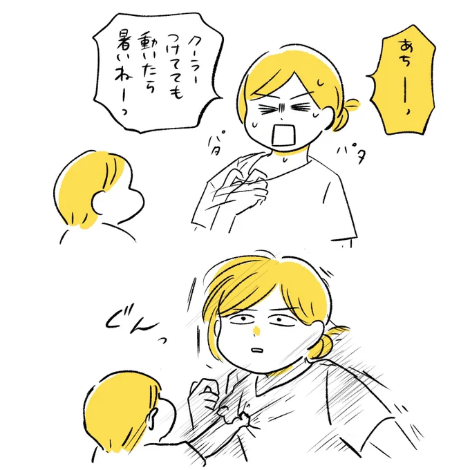 彼なりに手伝おうとしてくれたのは分かった 