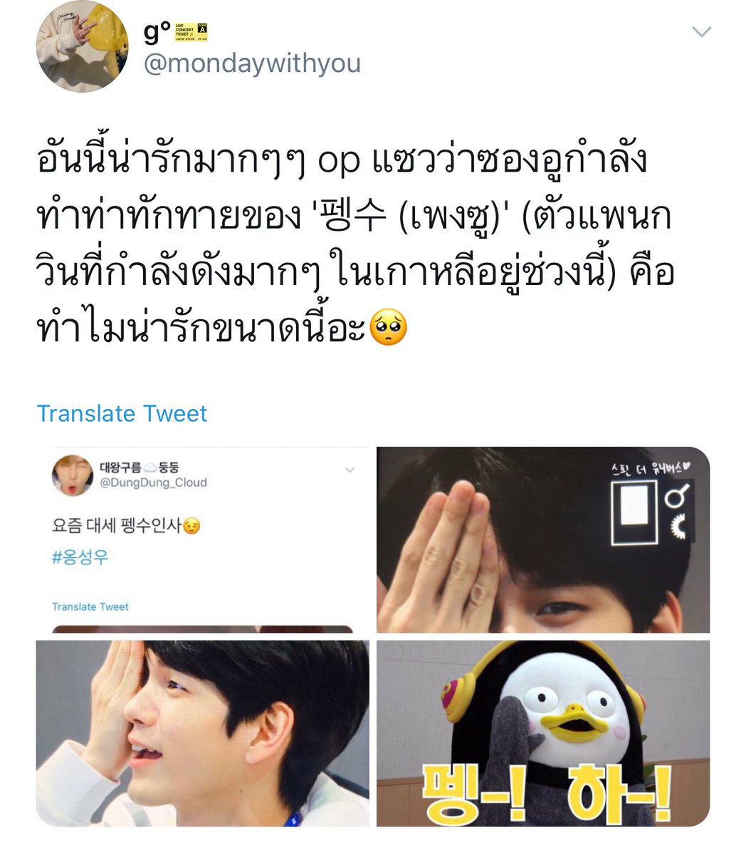 먼데이 ꒰🔭꒱ tweet media