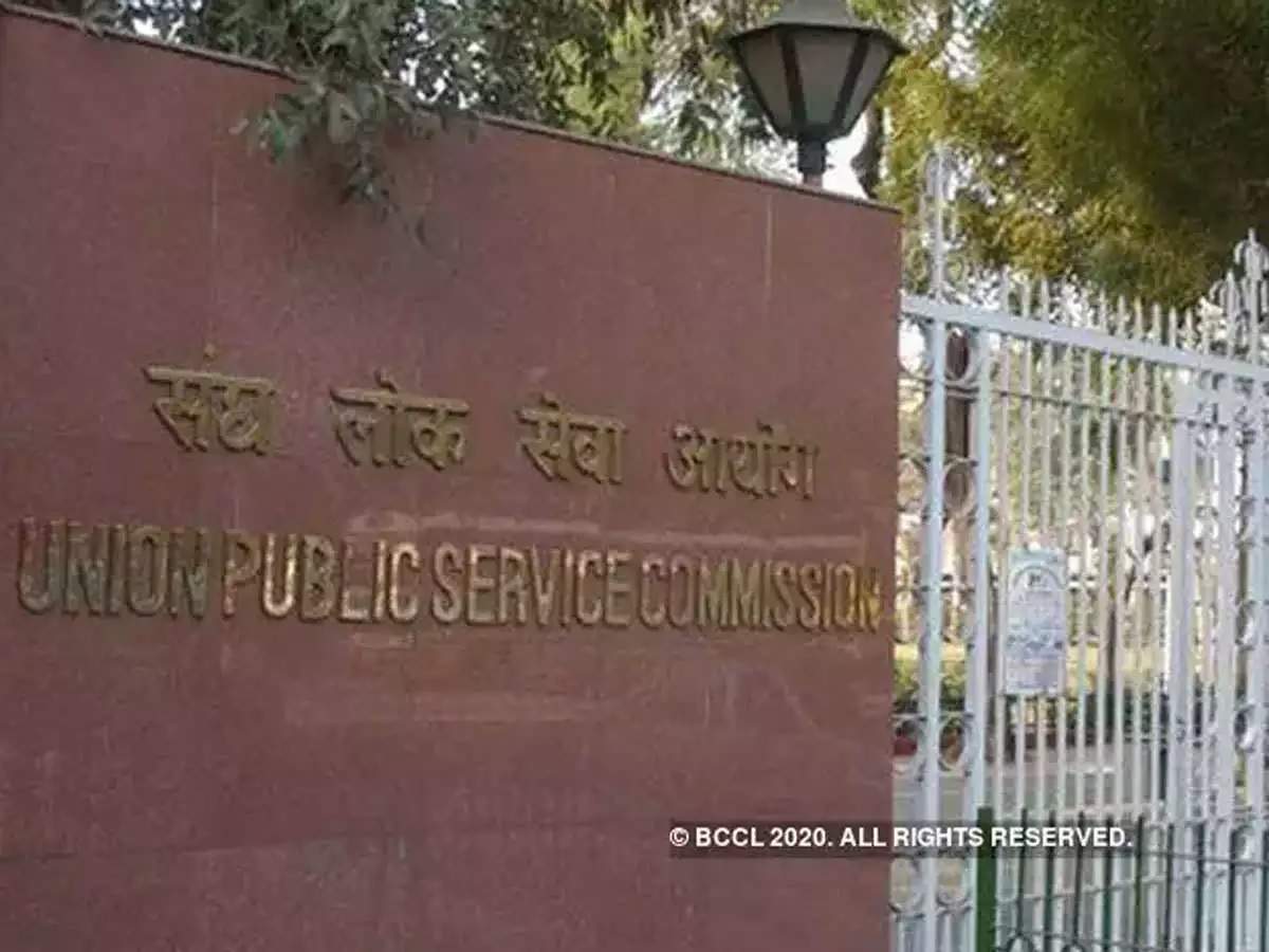 educationtimes's tweet image. #UPSC #CivilServices #Prelims2020 #exam dates out. #Exam to be held in #October, check details at educationtimes.com/article/alerts…